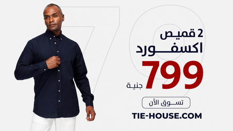 Oxford Shirt
