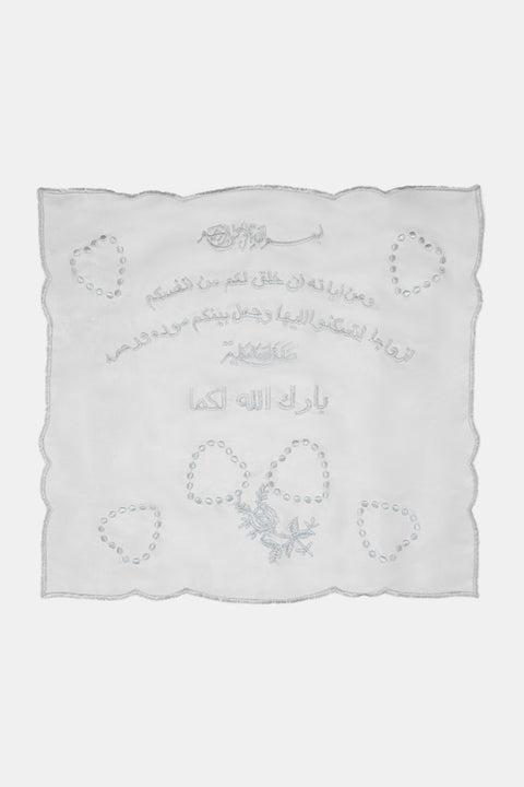 منديل أبيض