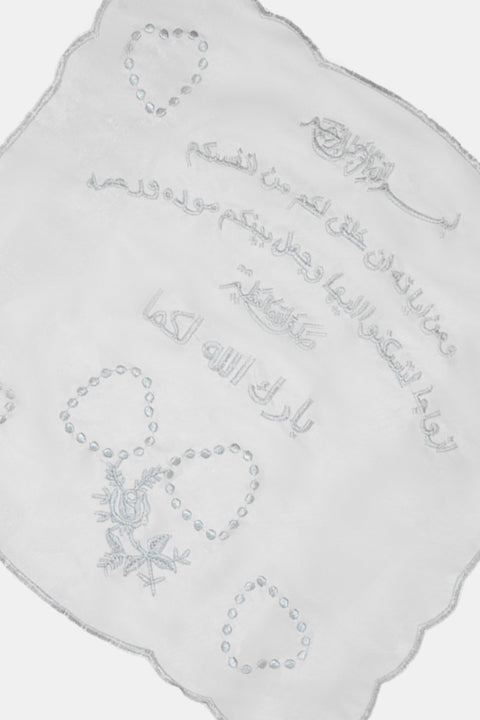 منديل أبيض